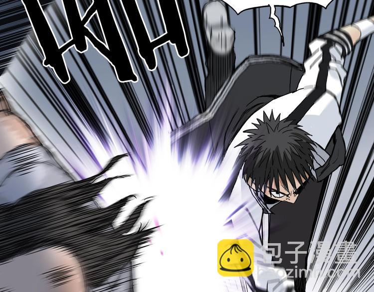 超能立方 - 第149話 萬雷錐！(2/3) - 7