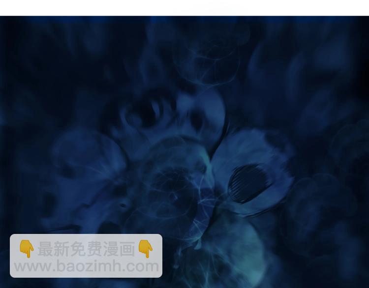 超能立方 - 第149話 萬雷錐！(2/3) - 4