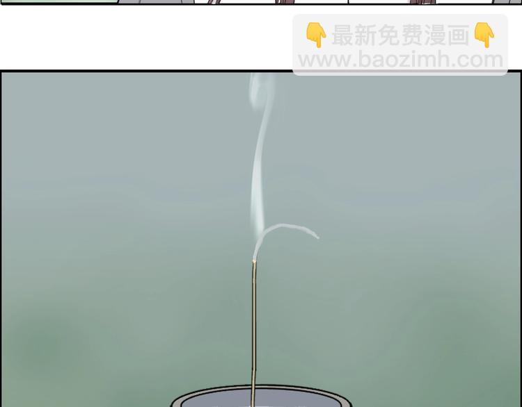 超能立方 - 第151話 修羅塔主的測試(3/3) - 6