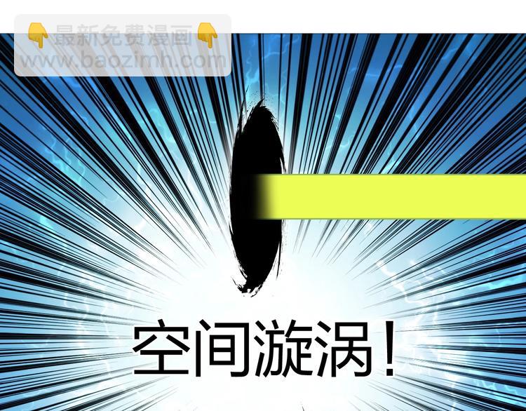 超能立方 - 第151話 修羅塔主的測試(3/3) - 5