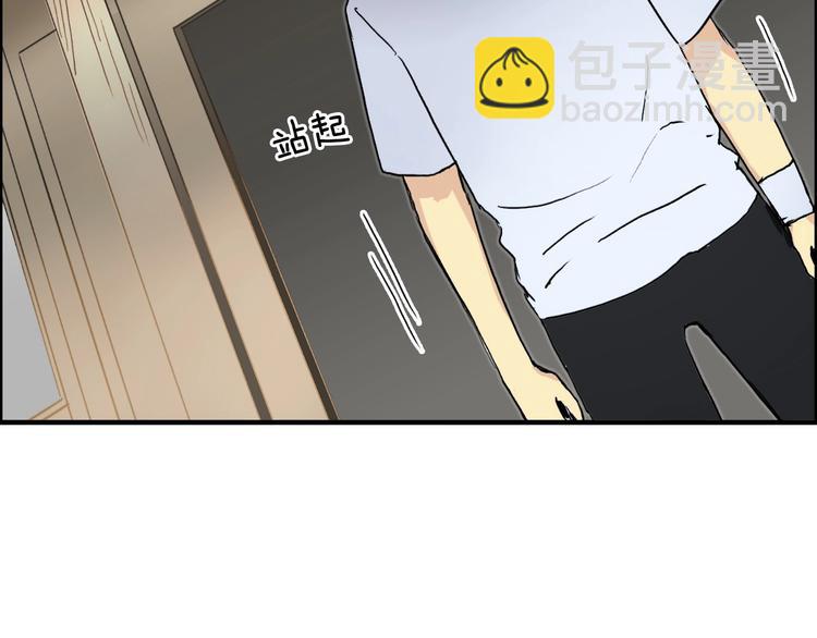 超能立方 - 第151話 修羅塔主的測試(3/3) - 1