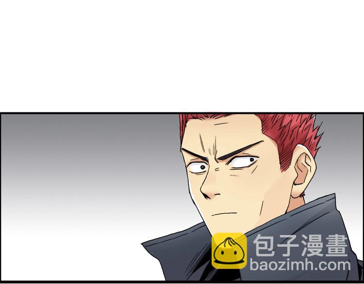 超能立方 - 第151話 修羅塔主的測試(3/3) - 2