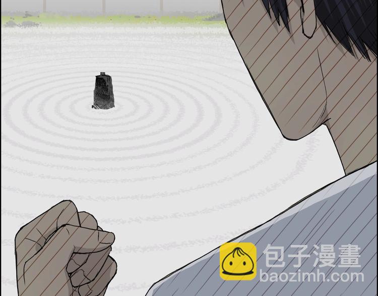 超能立方 - 第151話 修羅塔主的測試(3/3) - 1