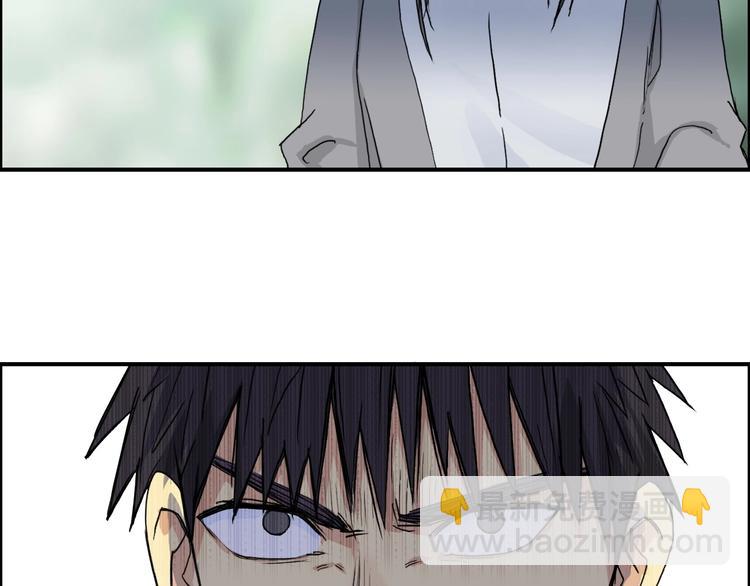 超能立方 - 第151話 修羅塔主的測試(3/3) - 6