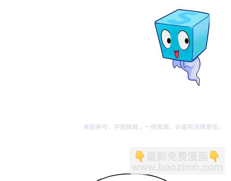 超能立方 - 第151話 修羅塔主的測試(3/3) - 5