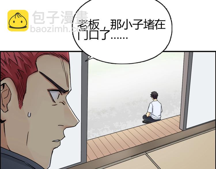 超能立方 - 第151話 修羅塔主的測試(3/3) - 6