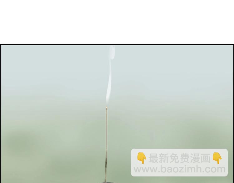 超能立方 - 第151話 修羅塔主的測試(1/3) - 6