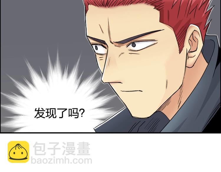 超能立方 - 第151話 修羅塔主的測試(2/3) - 7