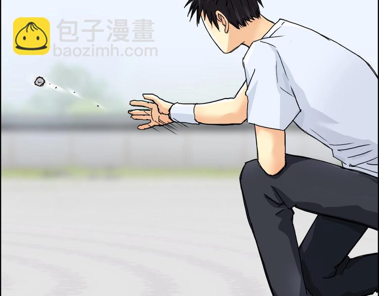 超能立方 - 第151話 修羅塔主的測試(2/3) - 3