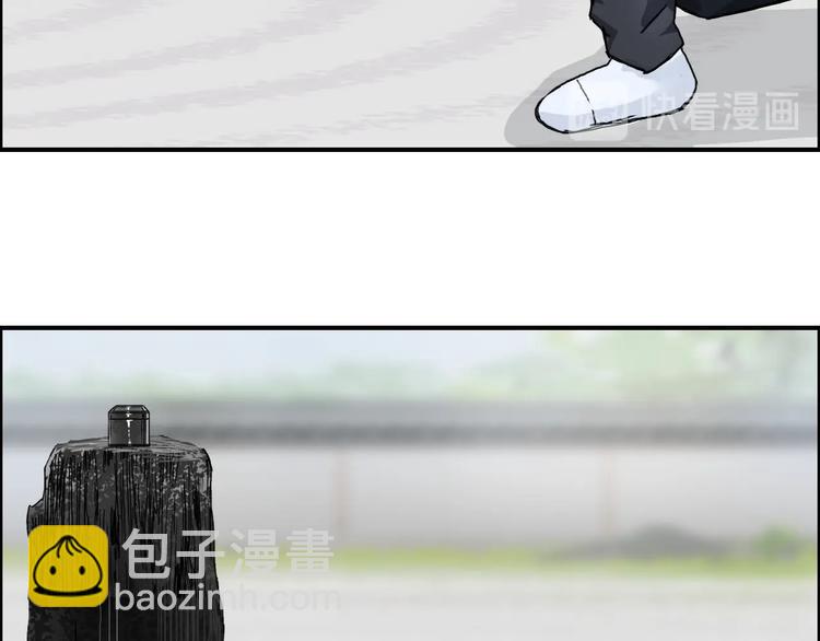 超能立方 - 第151話 修羅塔主的測試(2/3) - 4