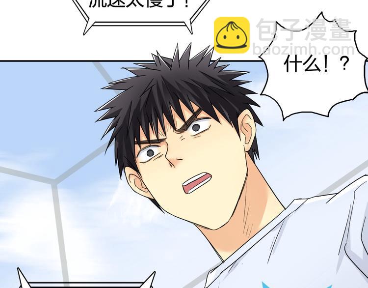 超能立方 - 第151話 修羅塔主的測試(2/3) - 8