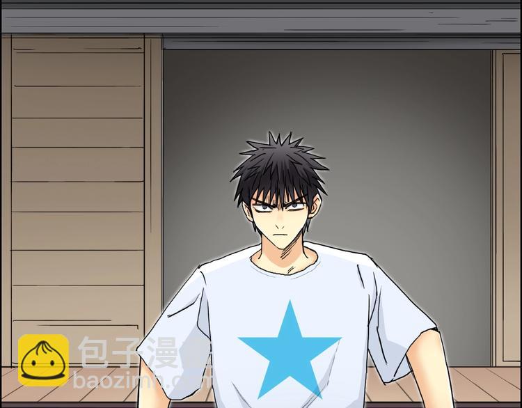 超能立方 - 第151話 修羅塔主的測試(2/3) - 8