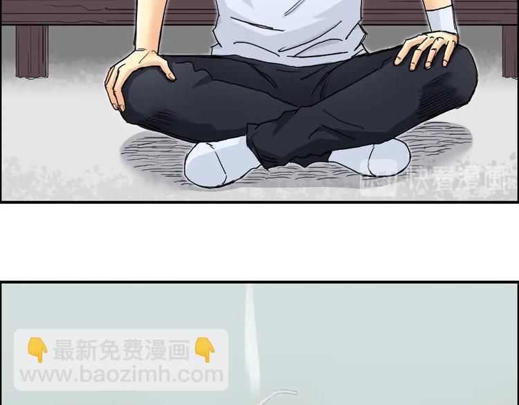 超能立方 - 第151話 修羅塔主的測試(2/3) - 1