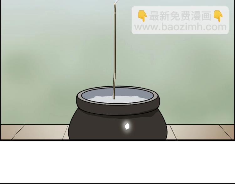 超能立方 - 第151話 修羅塔主的測試(2/3) - 2