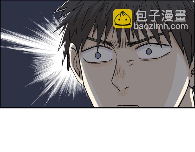 超能立方 - 第151話 修羅塔主的測試(2/3) - 3