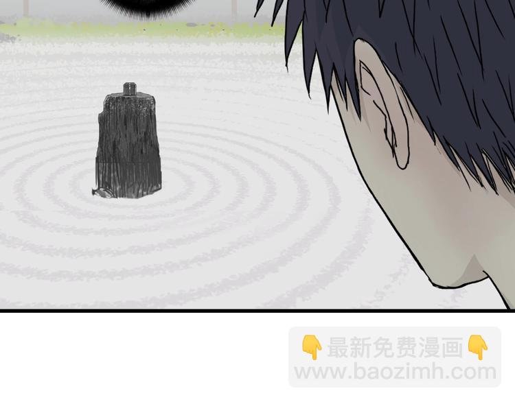 超能立方 - 第151話 修羅塔主的測試(2/3) - 8