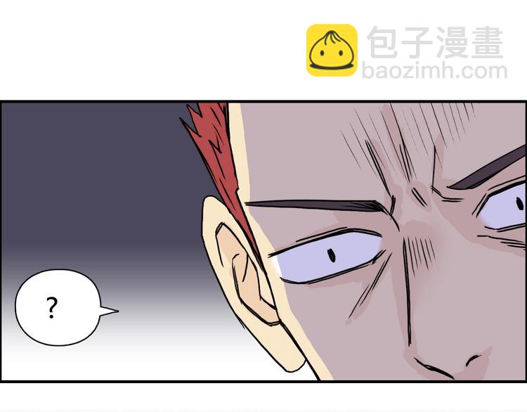 超能立方 - 第153話 太初神紋(3/3) - 7