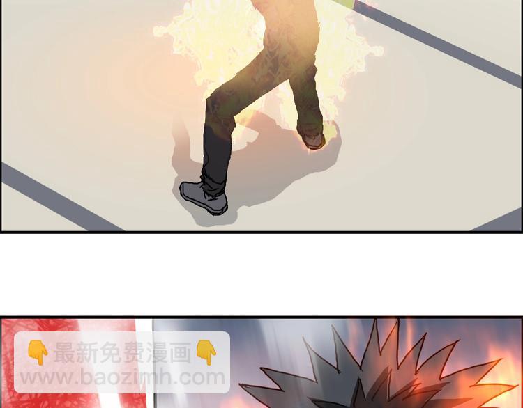 超能立方 - 第153話 太初神紋(3/3) - 1