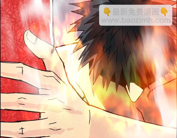 超能立方 - 第153話 太初神紋(3/3) - 2