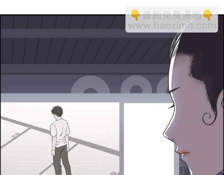 超能立方 - 第153話 太初神紋(1/3) - 7