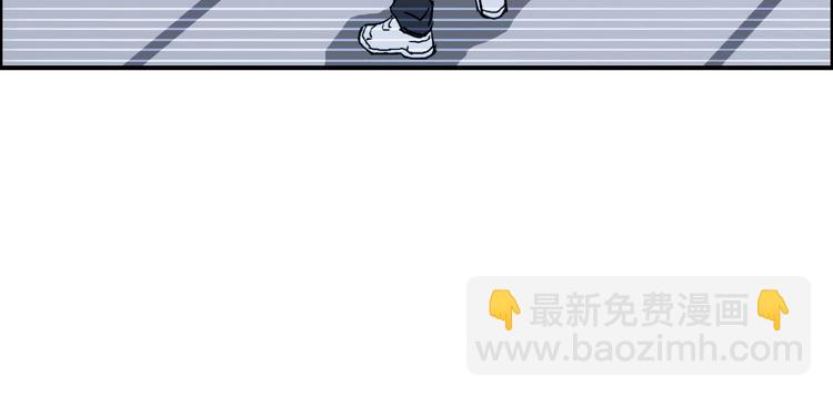 超能立方 - 第153話 太初神紋(1/3) - 6