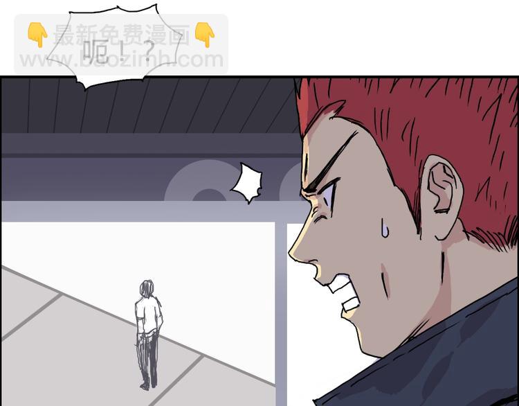 超能立方 - 第153話 太初神紋(1/3) - 7