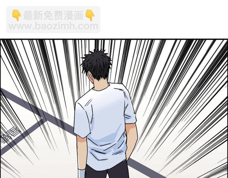 超能立方 - 第153話 太初神紋(1/3) - 7