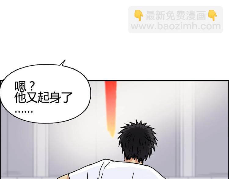 超能立方 - 第153話 太初神紋(1/3) - 7