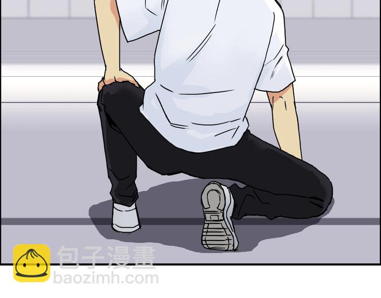 超能立方 - 第153話 太初神紋(1/3) - 8