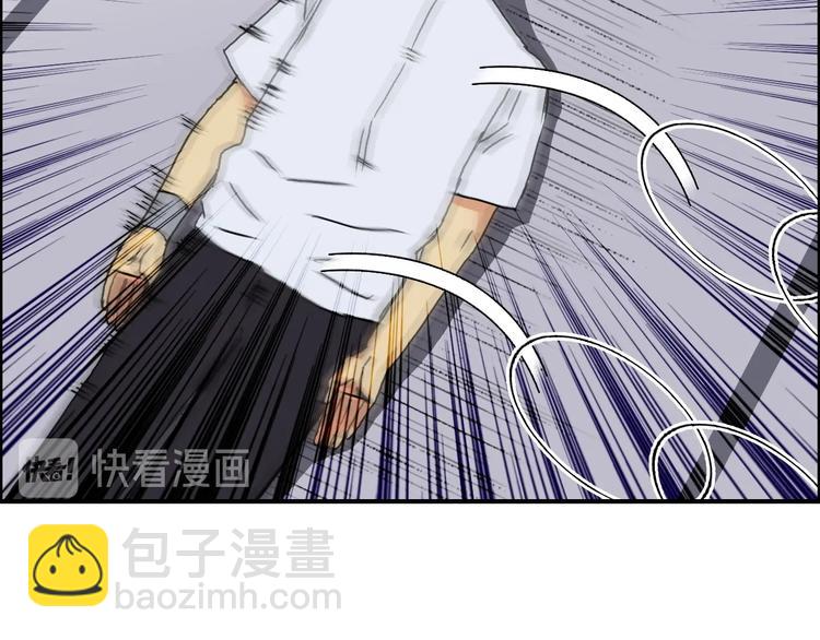 超能立方 - 第153話 太初神紋(1/3) - 2