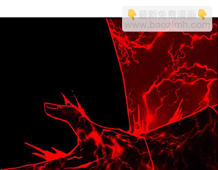 超能立方 - 第153話 太初神紋(2/3) - 7