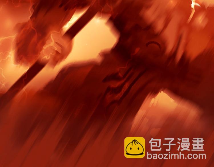 超能立方 - 第153話 太初神紋(2/3) - 1