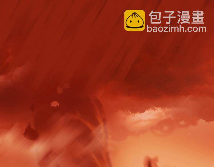 超能立方 - 第153話 太初神紋(2/3) - 2