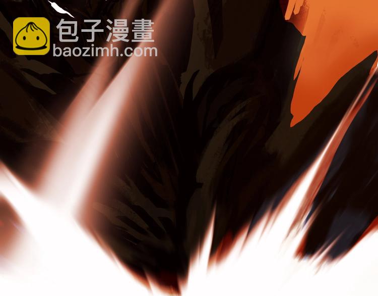 超能立方 - 第153話 太初神紋(2/3) - 7