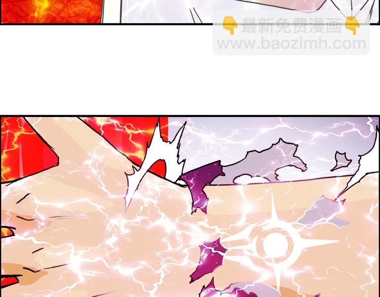 超能立方 - 第153話 太初神紋(2/3) - 2