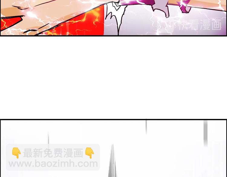 超能立方 - 第153話 太初神紋(2/3) - 3