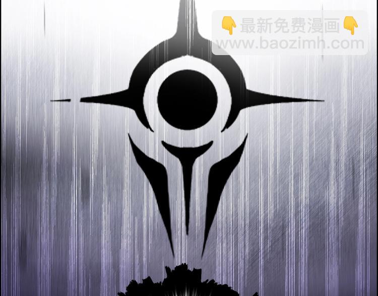 超能立方 - 第153話 太初神紋(2/3) - 4