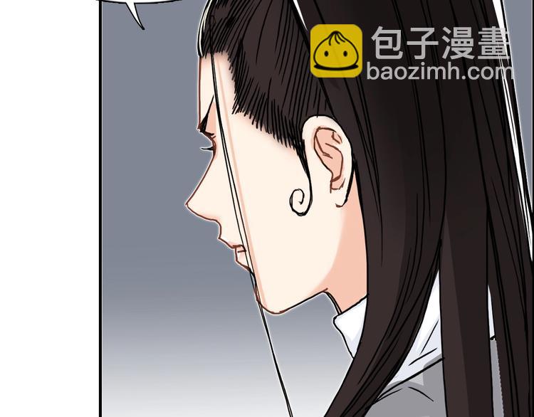 超能立方 - 第155話 爆炸般的成長(3/3) - 2