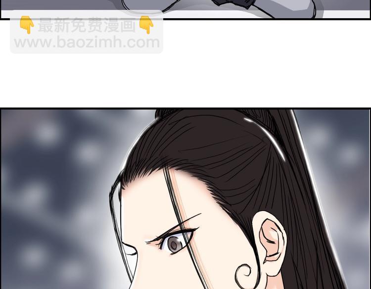 超能立方 - 第155話 爆炸般的成長(2/3) - 3