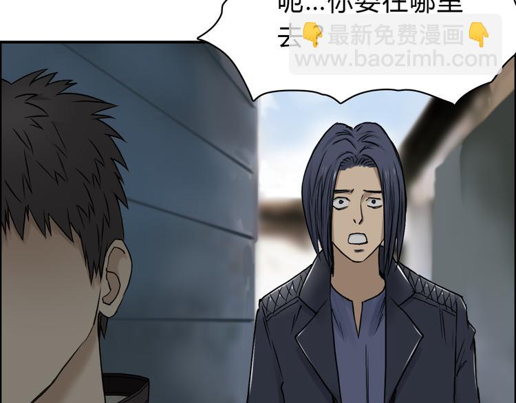 超能立方 - 第16話 綁架(2/3) - 6