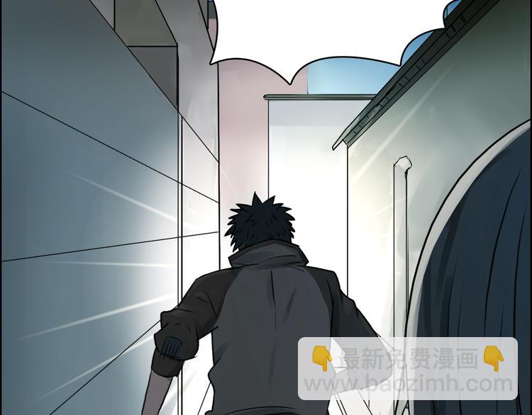 超能立方 - 第16話 綁架(3/3) - 5