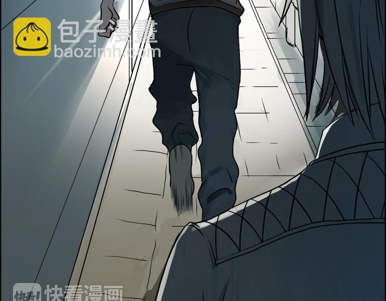 超能立方 - 第16話 綁架(3/3) - 1