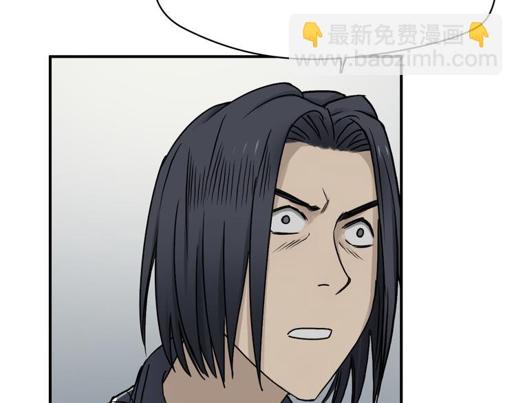 超能立方 - 第16話 綁架(3/3) - 3