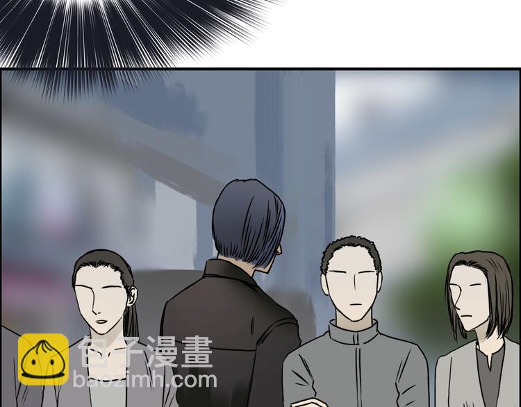 超能立方 - 第16話 綁架(1/3) - 3