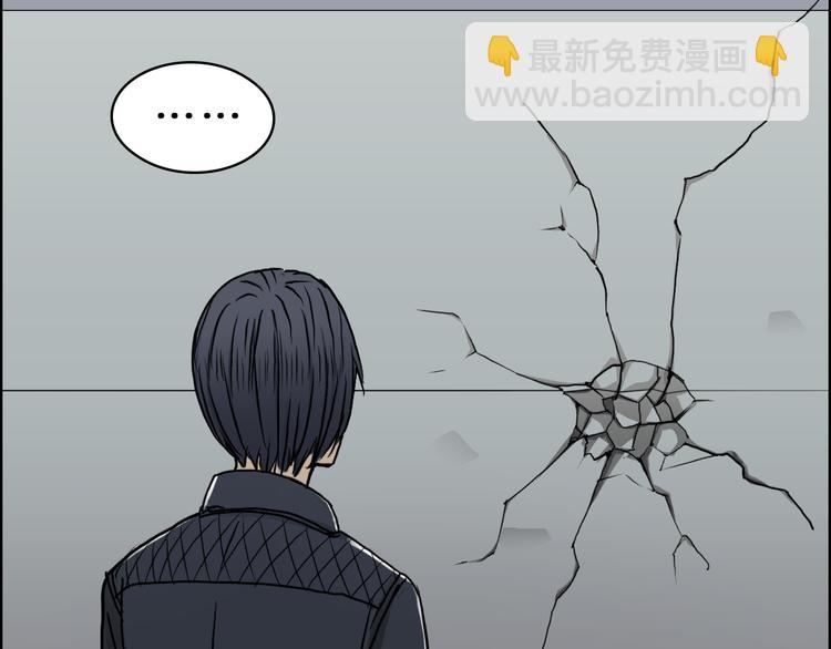 超能立方 - 第16話 綁架(3/3) - 5