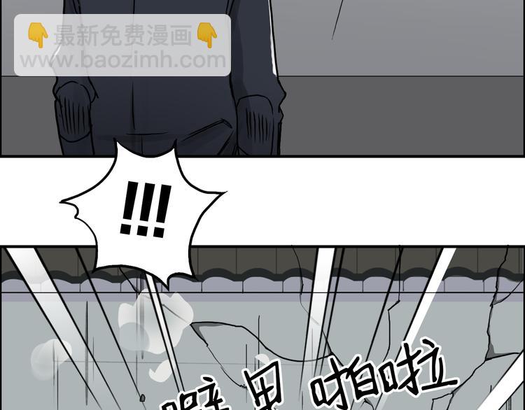 超能立方 - 第16話 綁架(3/3) - 1