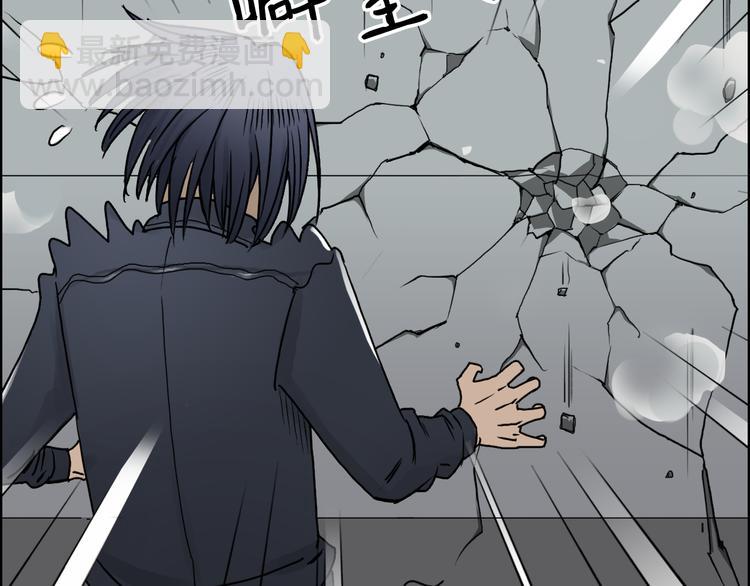 超能立方 - 第16話 綁架(3/3) - 2