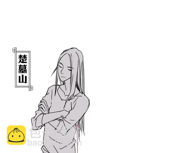 超能立方 - 第16話 綁架(3/3) - 4