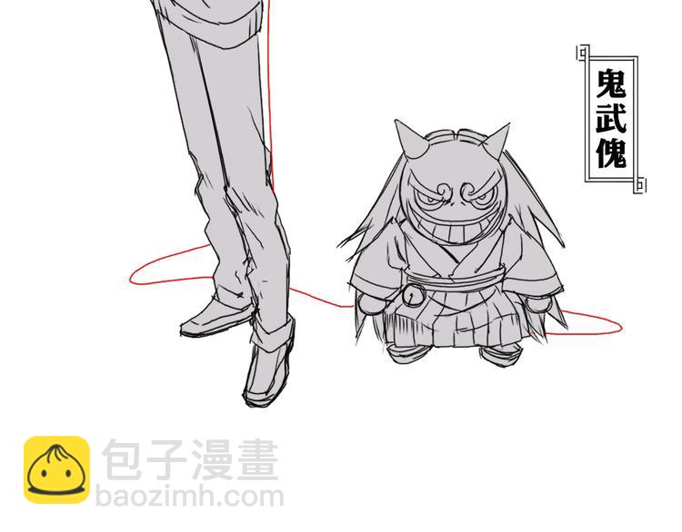 超能立方 - 第16話 綁架(3/3) - 5