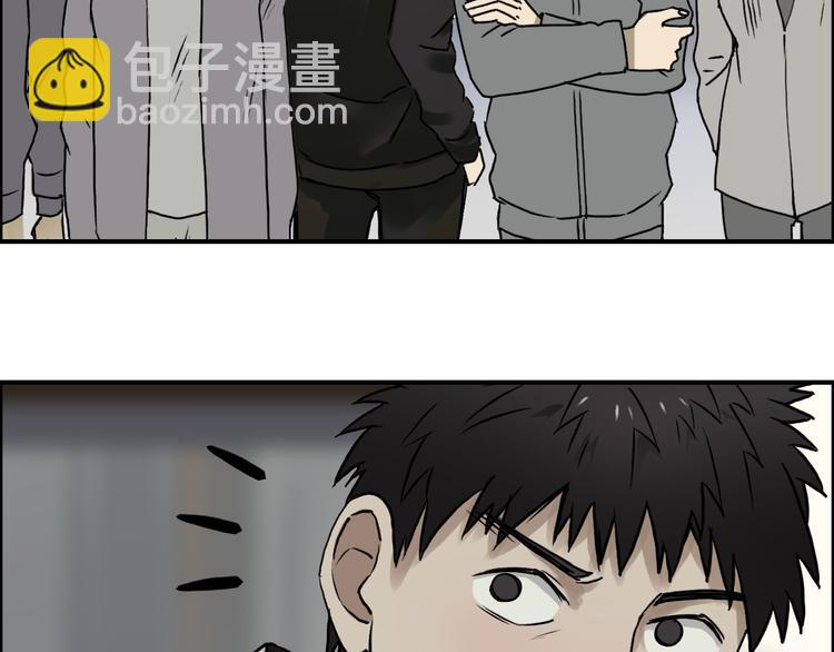 超能立方 - 第16話 綁架(1/3) - 4